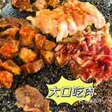 69元就能让你大口吃肉