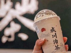 -成川茶店·潮汕工夫浓茶(万象店)