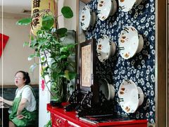 -蓝田九大碗民俗食府(蓝田店)