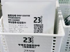 -2326 Coffee Roaster咖啡豆可选店(林肯公园店)
