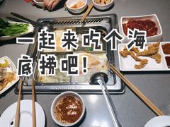 小酥肉-海底捞火锅(金光华店)