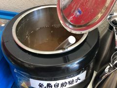 -九玺炉旋转小火锅(柠溪路店)