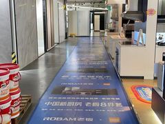 -百安居装修建材卖场(泰然店)