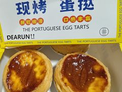 -牛仕西饼屋·低糖生日蛋糕(鲁谷店)