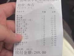 -源味居手把签烧烤(长春一店)