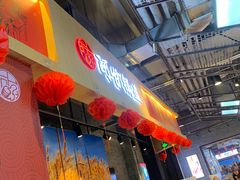 -阿甘锅盔(合生汇购物中心店)