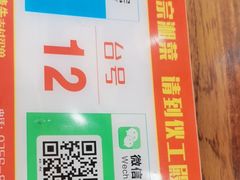 -伙工殿餐厅(吉大店)