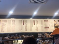 价目表-国际饭店·帆声西饼屋(黄河路店)