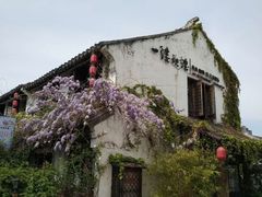 -一縷炊煙(南长街店)