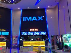 -万达影城(惠山IMAX店)