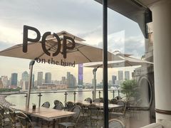-POP露台西餐厅·望江阁