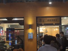 门面-詹记桃酥(包河万达店)