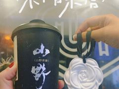 -仙雨林·奶茶鲜果茶(书院巷店)