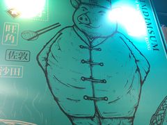 -点点心点心专门店(湾仔店)