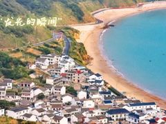 -东极岛景区