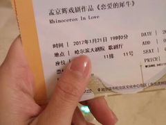 -哈尔滨大剧院