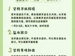 -曙康口腔·家庭全科诊疗中心