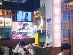 -叁宝烧烤 西安烧烤 领跑品牌(学府路店)