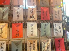 -杭州宋城
