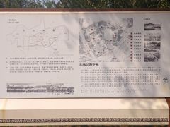 -北坞公园