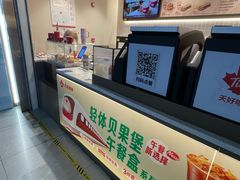 -Tims天好咖啡·贝果(杭州东站店)