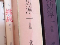 -天津市南开区图书馆