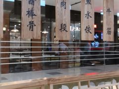 -上关雪東北菜(中房金谊店)