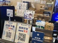 -瑞幸咖啡(解放碑英利大融城店)