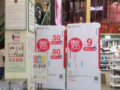 -乐汇城