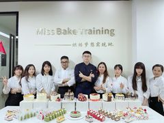 -美斯烘焙培训学院•蛋糕•面包•咖啡(宝安校区)