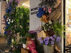 -Money Shops(愚园路店)