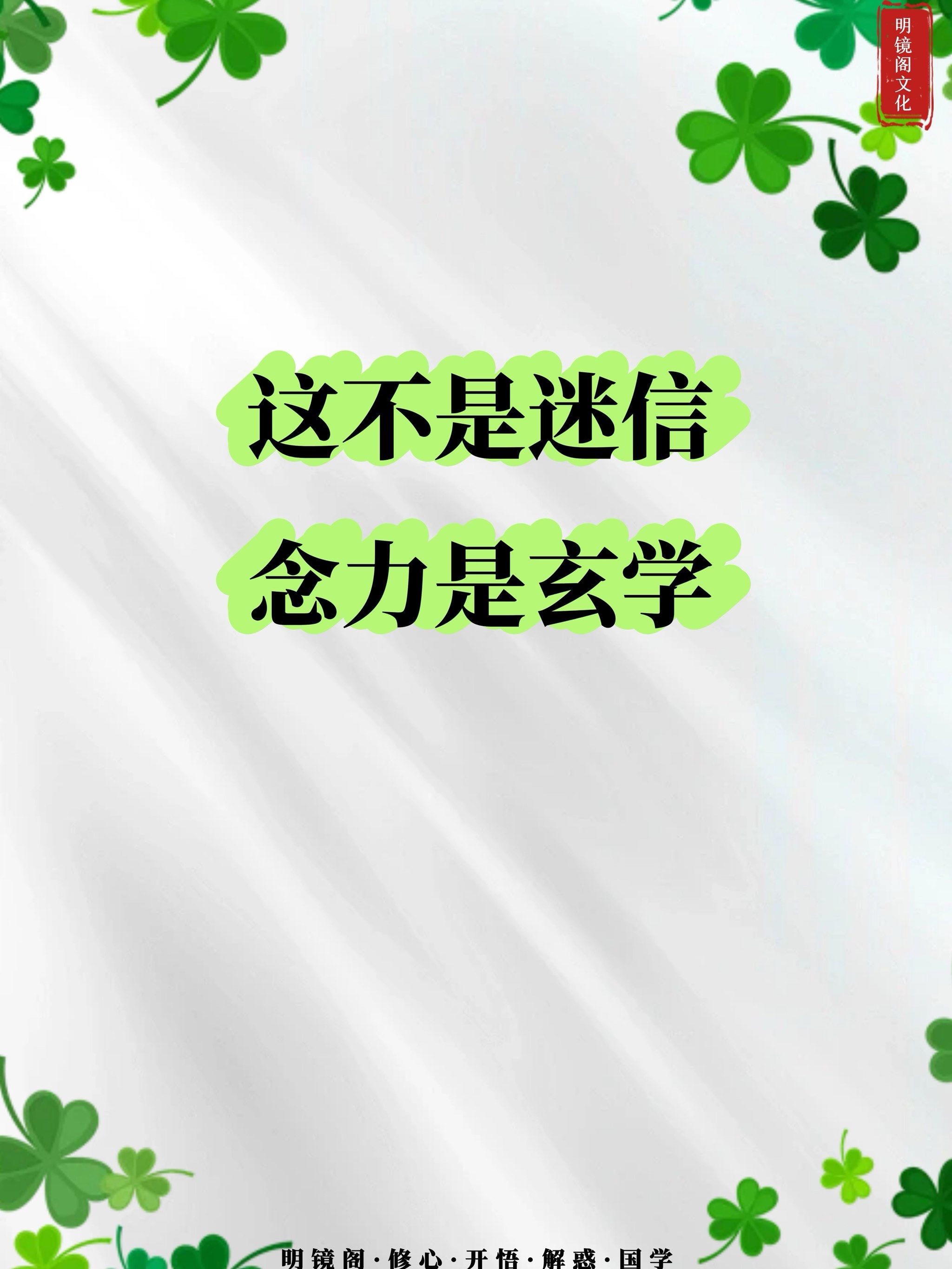 科学的尽头是玄学，科学的尽头是玄学,玄学的尽头是神学是谁说的
