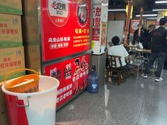-郝大姐·乌龙山铁板烧(大学城三店)