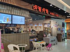 -万达广场(北京槐房店)