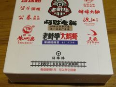 -阿财老铺·老蚌埠龙虾城(华夏总店)