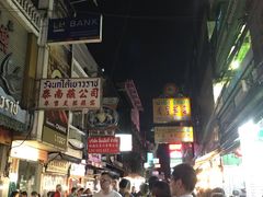 -唐人街(耀华力路)