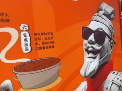 -甑礼西安甑糕(常营长楹天街店)