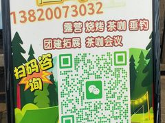 -西青郊野公园