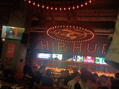 -HIB HUB公社(解放西路店)