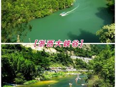 -杭州半山国家森林公园