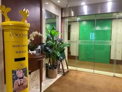 -月幸福月子中心(静安店)
