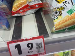 -石狮世茂摩天城摩天轮