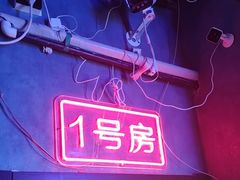 -剧狐剧本杀(徐汇1号店)