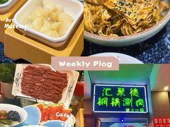-汇聚德京味铜锅涮肉(沈家桥二路店)