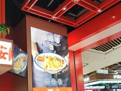 -西北馍王.陕西手工面(龙湖白沙天街店)