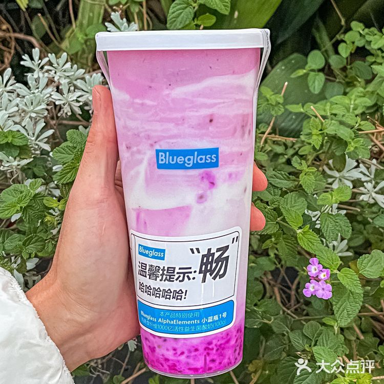 Blueglass又上新了…让我拉了3次