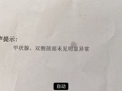 -杭州师范大学附属医院(杭州总院)