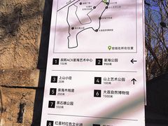 -黑石礁公园