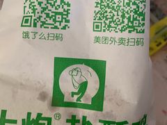 -大炮盐酥鸡(新街口店)