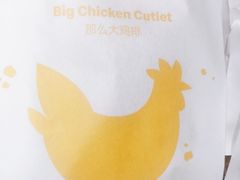 -麦当劳(中唱大厦店)